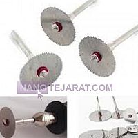 فرز اره ای فرز اره ای